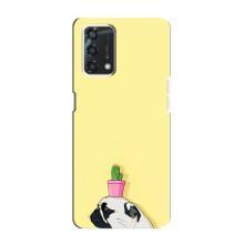 Бампер для Oppo A95 з картинкою "Песики" (Кактус на голові)