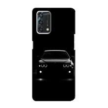 Чохол для Оппо А95 - з принтом БМВ (AlphaPrint) (Машина BMW)