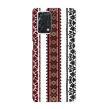 Силіконовый Чохол на Oppo A95 з картинкой Вишиванки – Вишиваночки