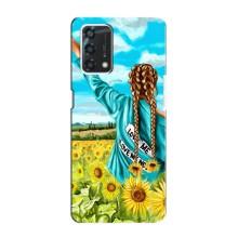 Чехол Стильные девушки на Oppo A95 – Девушка на поле