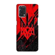 Чехол Укр Символика для Oppo A95 – Герб Украины
