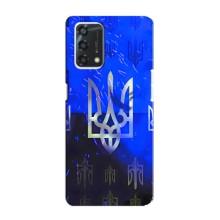 Чехол Укр Символика для Oppo A95 – Герб