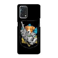 Чохол з принтом для Oppo A95 – Патрон Воїн