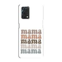 Чохли для мами на Oppo A95 (Мама колаж)