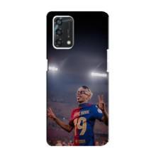 Чохол з футболістом Ламін Ямаль Oppo A95 (Ямаль на стадіоні)