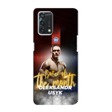 Чехол с картинкой Александр Усик для Oppo A95 – Olexandr Usyk