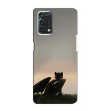 Чохол як приборкати дракона на Oppo A95 (Беззубик)