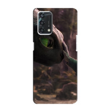 Чохол як приборкати дракона на Oppo A95 (Сцена з драконом)