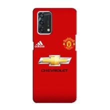 Силіконові Чохли з принтом Футбол на Oppo A95 – Man United