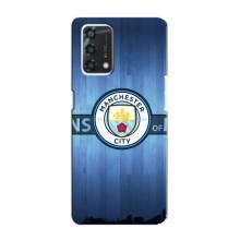 Силіконові Чохли з принтом Футбол на Oppo A95 – ManCity