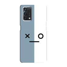Силиконовые Чехлы (смешные стикеры) для Oppo A95 – Серо-белый