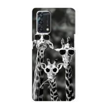 Силиконовый чехол с КАРТИНКАМИ лето для Oppo A95 (AlphaPrint) – Жирафы в очках