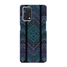 Силиконовый Чехол на Oppo A95 – Крутой орнамент
