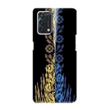 Силиконовый Чехол на Oppo A95 – Патриотическая вышиванка