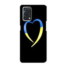 Силиконовый Чехол на Oppo A95 (Я-Украина) – Украинское сердце