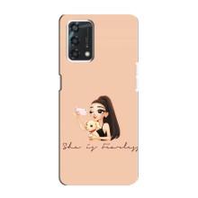 Силіконовый Чохол на Oppo A95 з картинкой Модных девушек – З собакою