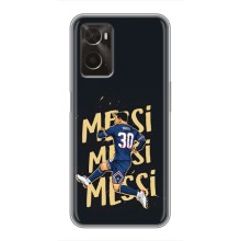 Чохли для Oppo A96 (Leo чемпіон) (AlphaPrint) (Messi ПСЖ)