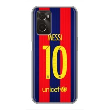 Чохли Мессі для Oppo A96 (AlphaPrint) (Messi Barca 10)