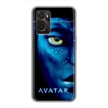 Чехлы с фильма АВАТАР для Oppo A96 (AlphaPrint)