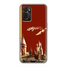Чехлы с Гарри Поттером для Oppo A96 (AlphaPrint)