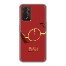 Чехлы с Гарри Поттером для Oppo A96 (AlphaPrint)
