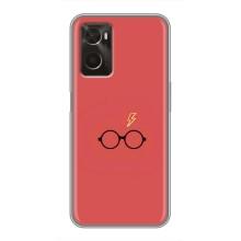 Чехлы с Гарри Поттером для Oppo A96 (AlphaPrint)