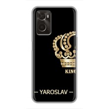 Чехлы с мужскими именами для Oppo A96 – YAROSLAV