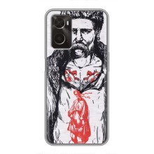 Чохли Т.Г. Шевченко ЗСУ для Oppo A96 (Кобзар)