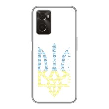 Чохли для Oppo A96 Укр. Символіка (AlphaPrint) (Герб з букв)