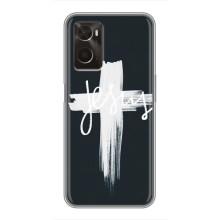 Чехол для Oppo A96 (AlphaPrint) - (Христианские) (Иисус)