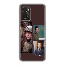 Чехол для Oppo A96 (AlphaPrint - с принтом Зеленского) – Президент