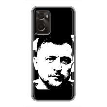 Чехол для Oppo A96 (AlphaPrint - с принтом Зеленского) – Зеленский АРТ