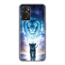 Чехол со Львом для Oppo A96 (VPrint) (Маленький лев)