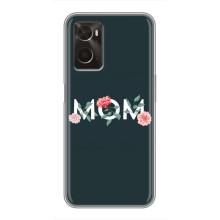 Чохли для мами на Oppo A96