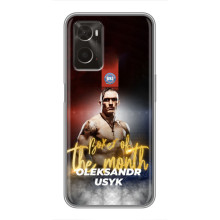 Чохол з картинкою Олександр Усик для Oppo A96 – Olexandr Usyk