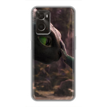 Чехол как приручить дракона на Oppo A96 (Сцена з драконом)