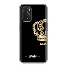 Именные Чехлы для Oppo A96 – IVAN