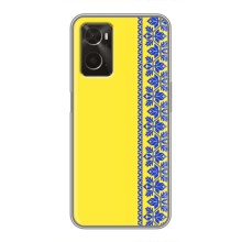 Силіконовый Чохол на Oppo A96 (Вишиванка на жовтому фоні)