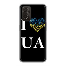 Силіконовий Чохол  на Oppo A96 (Я-Україна) (I Love UA)