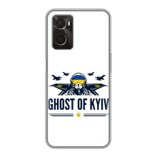 Защитные чехлы (Призрак Киева) для Oppo A96 (AlphaPrint) (GHOST of Kyiv)
