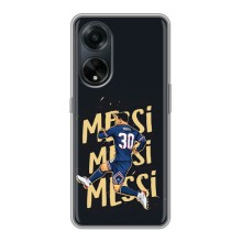 Чохли для Oppo A98 (Leo чемпіон) (AlphaPrint) (Messi ПСЖ)