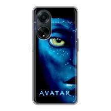 Чохли з фільму АВАТАР для Oppo A98 (AlphaPrint)
