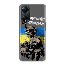 Чехлы с картинкой ЗСУ для Oppo A98 (AlphaPrint) (Героям Слава)