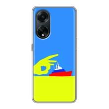 Чехол с принтом (Русский корабль...) для Оппо А98 (AlphaPrint) – Щелбан кораблю
