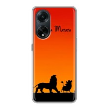 Чохол Король лев на OPPO A98:
ОППО А98
