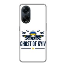 Защитные чехлы (Призрак Киева) для Oppo A98 (AlphaPrint) (GHOST of Kyiv)