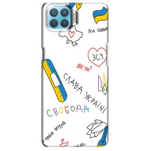 Чехлы Доброго вечора, ми за України для Оппо Ф17 Про (AlphaPrint) (Стикер)