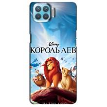 Чохол Король лев на Оппо Ф17 Про (Король лев)