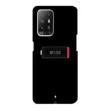 Чехлы для любимой на Оппо Ф19 Про Плюс (VPrint) (Love battery)