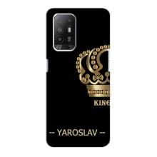 Чохли з чоловічими іменами для Oppo F19 Pro Plus 5G – YAROSLAV